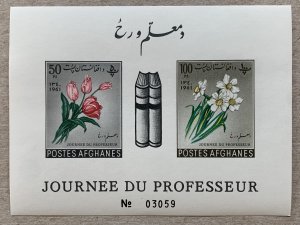 Afghanistan 1961 Teachers Day flowers IMPERF MS, MNH.  Scott 545-546 a, CV $2.25