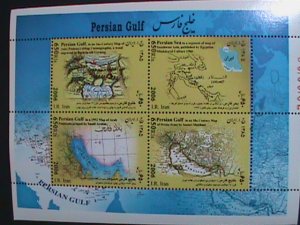 ​IRAN-2006-Sc#2914  MAPS OF THE PERSIAN GUFT MNH S/S VF- WE SHIP TO WORLD WIDE