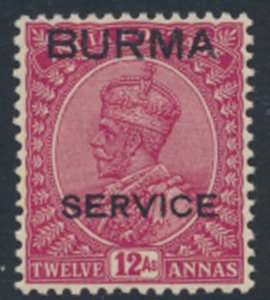 Burma SG O10 SC# O10 BURMA SERVICE OPT on India Postage MH  see details scans