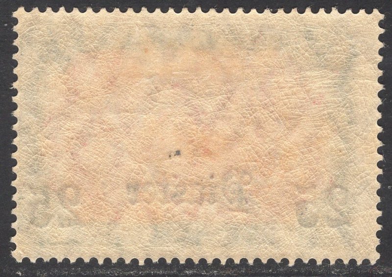 GERMANY-OFFICES IN THE TURKISH EMPIRE SCOTT 54