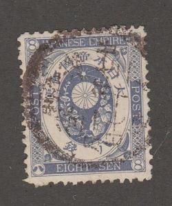 1888 Used Japan Scott Catalog Numbers 75, 78, 79, 80, 83 and 84