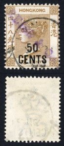 Hong Kong Treaty Port SGZ804 50c on 48c Yellowish Brown SHANGHAI pmk Cat 60