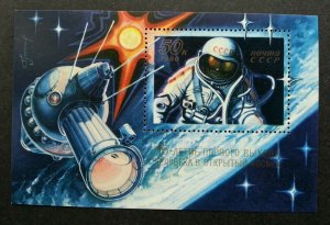 *FREE SHIP Russia Space 1980 Astronomy Astronaut Satellite Earth (ms) MNH