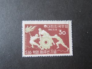 Korea 1962 Sc 353 MH