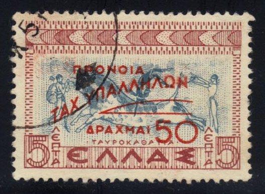 Greece #RA85 Contest with Bull; used (0.25)