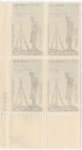 Scott #1182 Appomattox (Civil War 1865, Virginia) 5¢ Plate Block of 4 Stamps