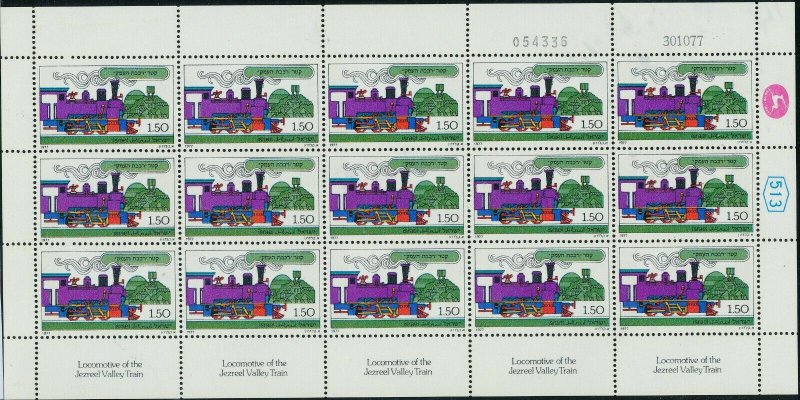 ISRAEL 1977 RAILWAYS IN THE HOLY LAND SET OF 4 SHEETS MNH