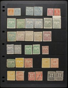 GREAT BRITAIN - Circular Delivery Companies collection SG cat £10,700++ 