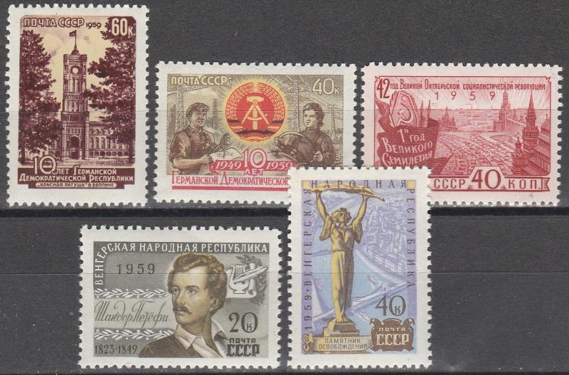 Russia #2242-3, 2260, 2268-9  MNH  CV $3.80  (A7790)