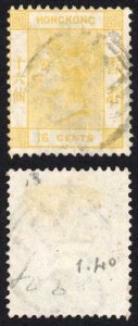 Hong Kong SG22 16c Yellow Wmk Crown CC Fine used Cat 70 pounds