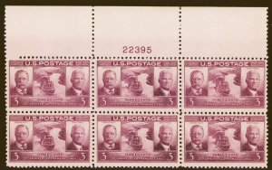 856 Panama Canal Top Plate Block of 6 3¢ Stamps MNH