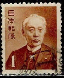 Japan; 1952: Sc. # 557: Used Single Stamp