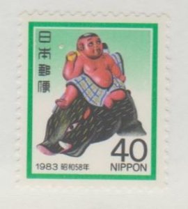 Japan Scott #1515 Stamp - Mint NH Single