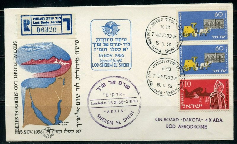 ISRAEL 1956 FLIGHT REGISTERED COVER LOD TO SHEREM EL SHEIKH
