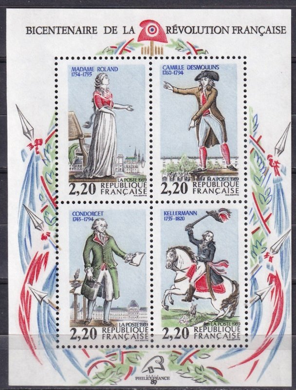 France #2162 MNH  CV $4.00 (Z2565)