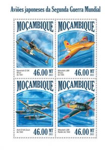 Mozambique Military Stamps 2013 MNH WWII WW2 Japanese Aircraft Aviation 4v M/S