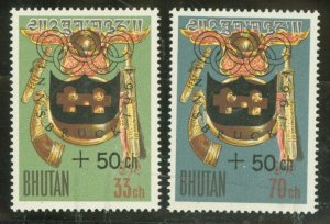 Bhutan #B1-2 Mint (NH) Single (Complete Set)