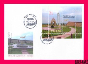 MOLDOVA 2004 WWII Memorial Jassy-Kishinev Battle 60th Anniversary Sc473 FDC