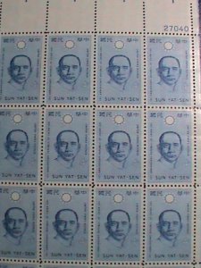 ​UNITED STATES-1961 SC#1188  50TH ANNIVERSARY OF ROC-CHINA-DR.SUN YAT SEN-MNH