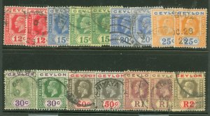 Ceylon #234-41/242  Single