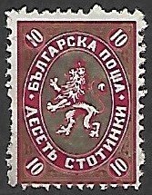 Bulgaria # 207 - Bulgarian Lion - used.....{BRN26}