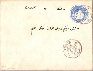 Egypt 1P Sphinx and Pyramid Envelope 1888 Tanta Domestic use.  EUROPEAN SIZE