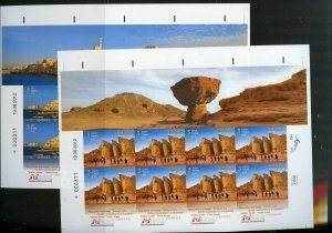 ISRAEL 2012 TOURISM  IMPERF SHEET SET MINT NEVER HINGED