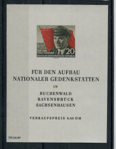 GERMANY DDR  288a  MNH