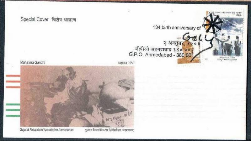 India 2003 Gandhi, Spinning Wheel, Signature Special Cover  # 6203