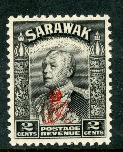 British Crown Colony 1947 KGVI SARAWAK Royal Cypher OP 2¢ Sc #160 MNH Y190 ⭐⭐⭐