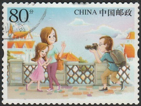 China #4273 2015 80f Vacation Activities USED-VF-NH.