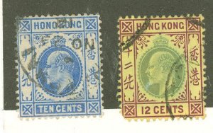 Hong Kong #95-96 Used Single (King)