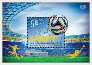 2014    BOSNIA  -  SG: n/a  -  FOOTBALL MINI SHEET UNMOUNTED MINT