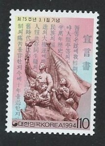 Korea MNH  sc 1766