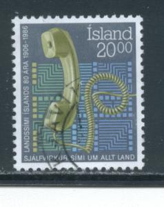 Iceland 633  Used (6)