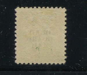 Guam Guard Mail M1 Mint Stamp BX5240