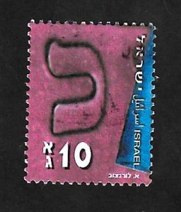 Israel 2001 - U - Scott #1432L