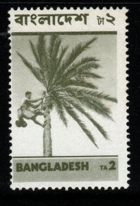 BANGLADESH SG33 1973 2t GREEN MNH