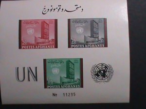 ​AFGHANISTAN -1961-SC538a- 16TH ANNIVERSARY OF UNITED NATION-MNH-IMPERF S/S-VF