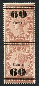 Ceylon Telegraph SGT71 60c on 1R Type 66 MINT (some toning) Cat 75 pounds