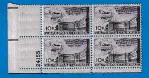 US SCOTT#C42 1949 10c UNIVERSAL POSTAL UNION PLATE BLOCK L/L #24155 - MNH