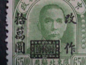 ​CHINA-1950 SC#59 79 YEARS OLD-NORTH EAST SURCHARGE $100000 ON $65 MNH VF