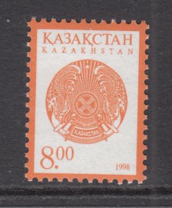 Kazakhstan 252 MNH VF