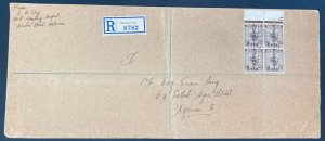 1942 Malacca Malaya Japan Occup Registered Cover To Syonan Sc#N30 Stamp Block