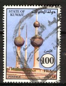 Kuwait; 1993: Sc. # 1206: Used Single Stamp