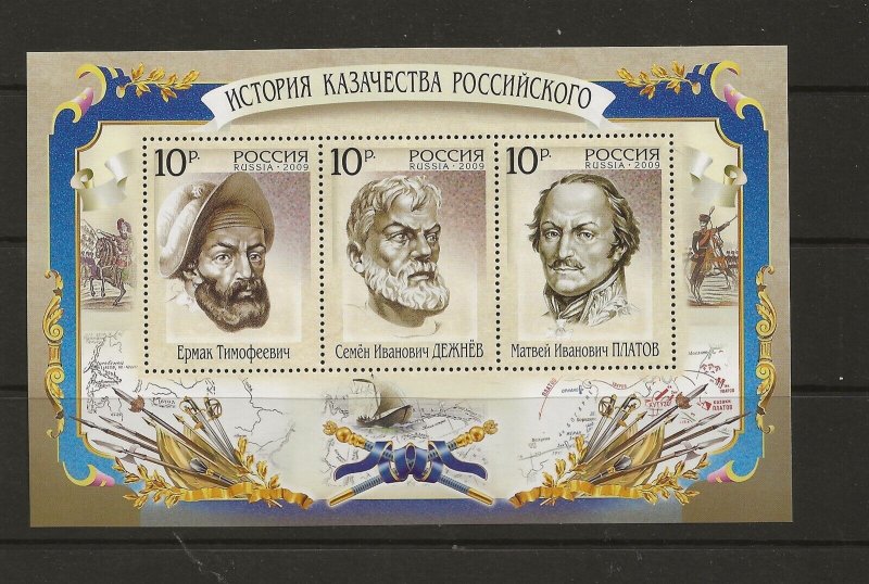 RUSSIA Sc 7165 NH SOUVENIR SHEET of 2009 - HISTORY OF COSSACKS 