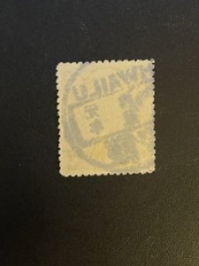 TangStamps: CHINA Coiling Dragon Nice Cancel 获鹿元年