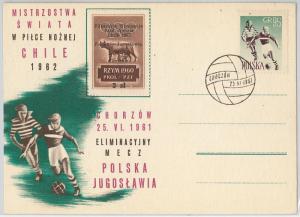 OLYMPIC GAMES sport FOOTBALL -  POSTAL HISTORY - POLAND: special POSTCARD 1961