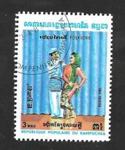 Cambodia 1983 - FDC - Scott #402