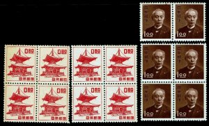 1951 Japan #509-510 Dealer's Lot  - OGNH - VF - CV$44.00 (ESP#2314)